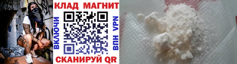 Купить закладку Канабис  СОЛЬ  ТГК  Кокаин  Мефедрон  Кумертау