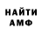 АМФЕТАМИН Premium Zah Media