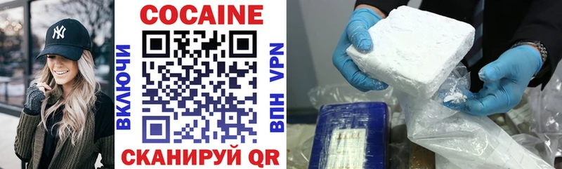 Купить где  Кумертау  КОКАИН Эквадор 