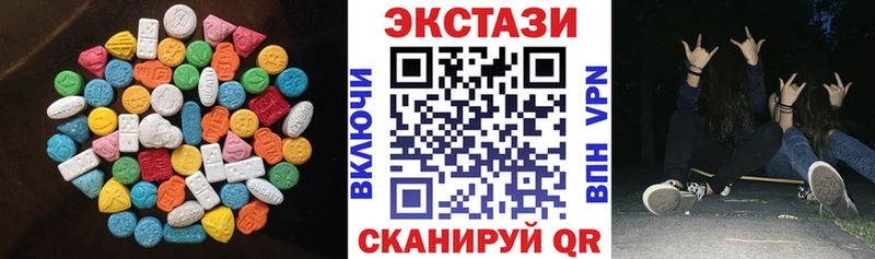 Купить закладки  Кумертау  Экстази ешки 