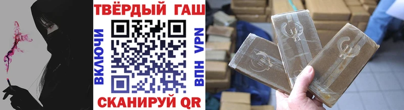 Купить где  Кумертау  ГАШ ice o lator 