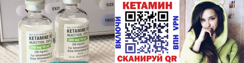 Купить закладки Кумертау КЕТАМИН VHQ