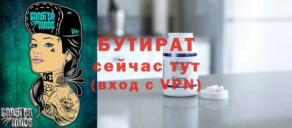 гашишное масло Заводоуковск