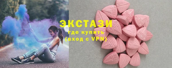 бошки Заволжск