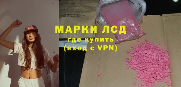 бошки Заволжск