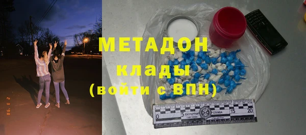 мефедрон Иннополис
