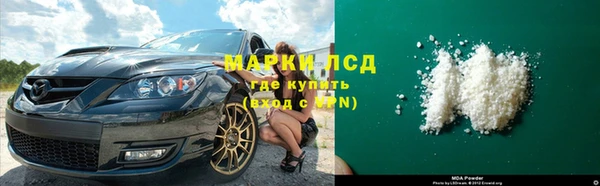 МДМА Заволжье