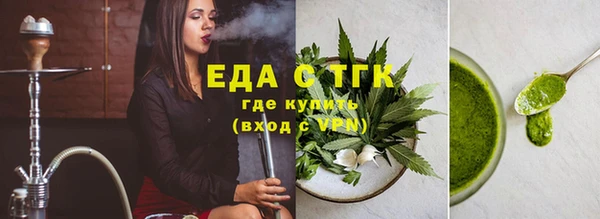 таблы Инта