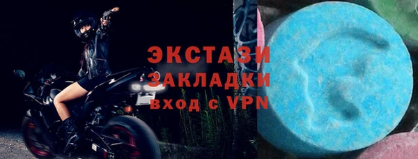 мефедрон Иннополис