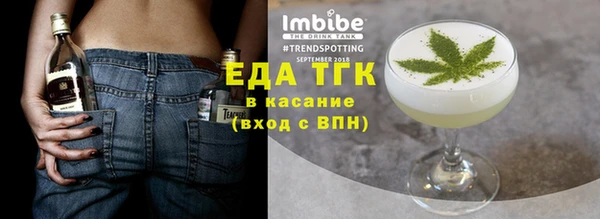 мефедрон Иннополис