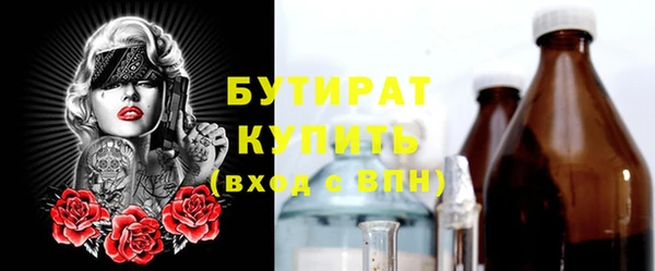 гашишное масло Заводоуковск