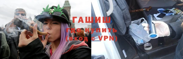 МДМА Заволжье
