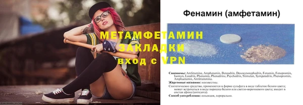 бошки Заволжск