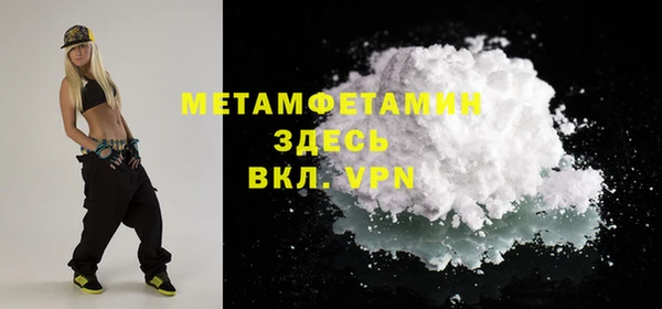 МДМА Заволжье