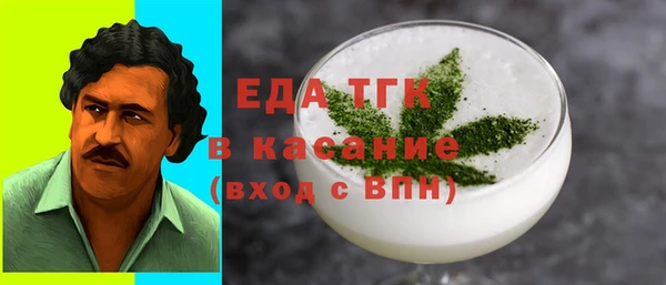 таблы Инта