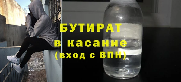 мефедрон Иннополис