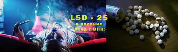 гашишное масло Заводоуковск
