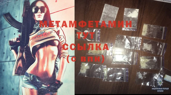МДМА Заволжье