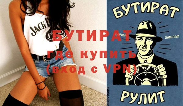ПСИЛОЦИБИНОВЫЕ ГРИБЫ Инсар