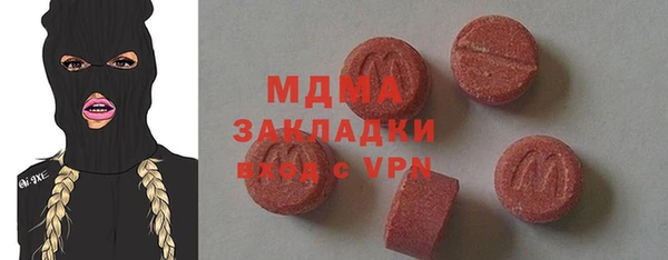 ПСИЛОЦИБИНОВЫЕ ГРИБЫ Инсар