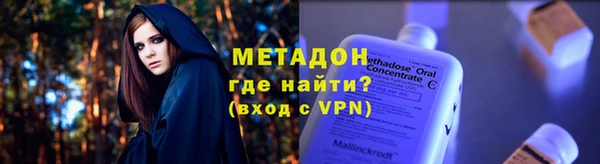 ПСИЛОЦИБИНОВЫЕ ГРИБЫ Инсар