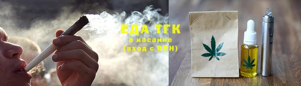 бошки Заволжск