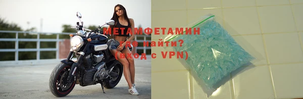 МДМА Заволжье