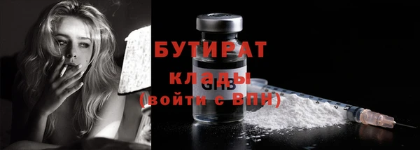 бошки Заволжск