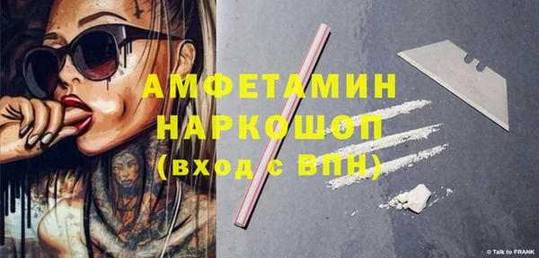 мефедрон Иннополис