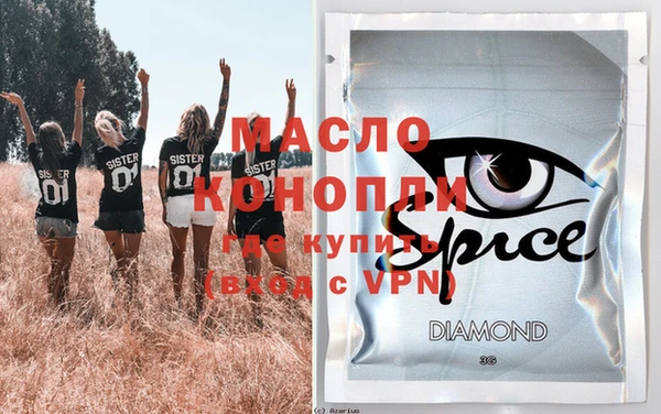 МДМА Заволжье