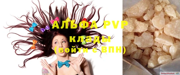 МДМА Заволжье