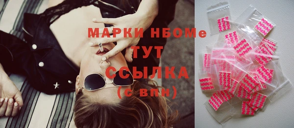 гашишное масло Заводоуковск