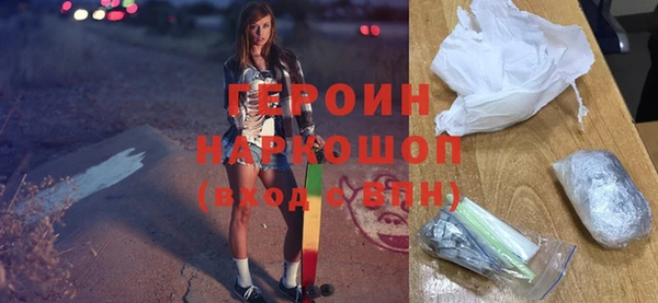 мефедрон Иннополис