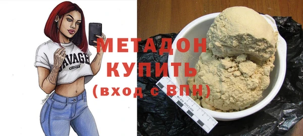 ECSTASY Зеленодольск