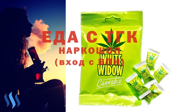 МДМА Заволжье