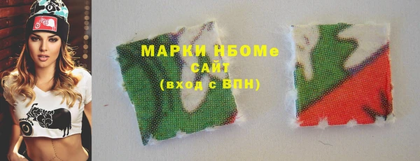 бошки Заволжск