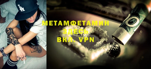 мефедрон Иннополис