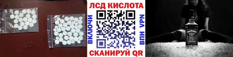 Купить где  Кумертау  ЛСД экстази ecstasy 
