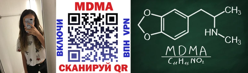 Купить  Кумертау  MDMA VHQ 