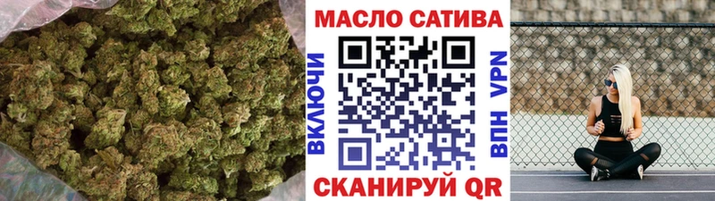 ТГК Wax  Купить где  Кумертау 