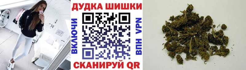 Купить где  Кумертау  Бошки Шишки индика 